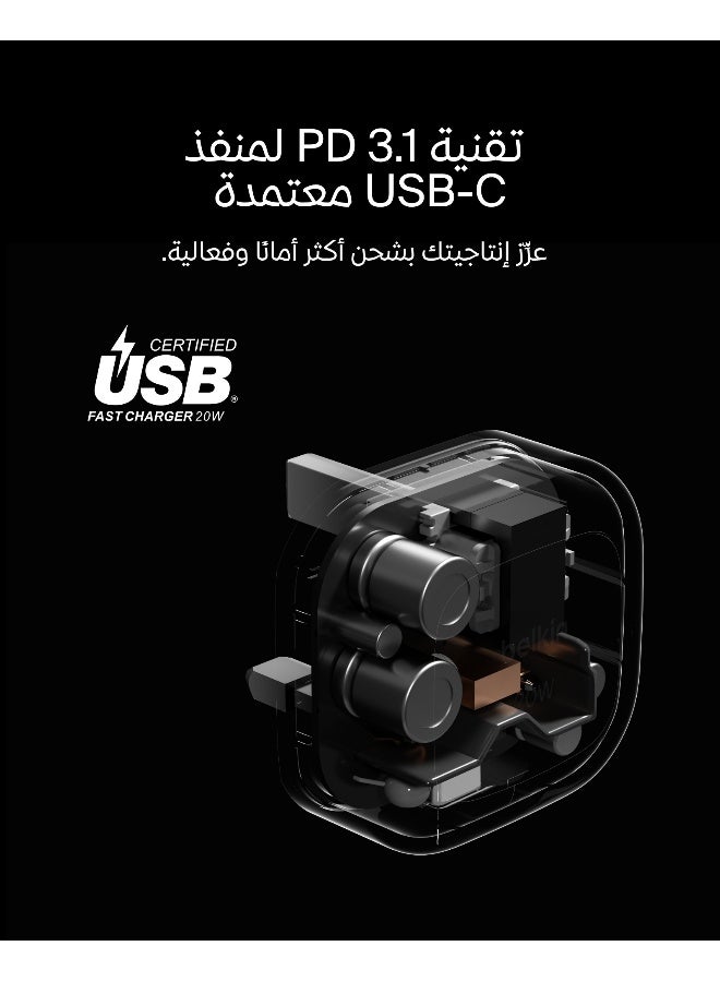 بيلكين شاحن حائط مكعب BoostCharge بقوة 20 واط، شحن سريع بتقنية USB-C لأجهزة Apple iPhone 16، Samsung Galaxy S25، iPad، AirPods والمزيد مع كابل USB-C إلى USB-C مرفق - - Image 5