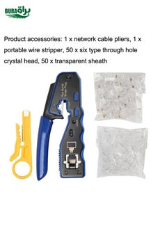 Rj45 8P Through-hole Crystal Head Connector Jacket Network Tool Stripping Wire Cable Pliers Set(Blue)