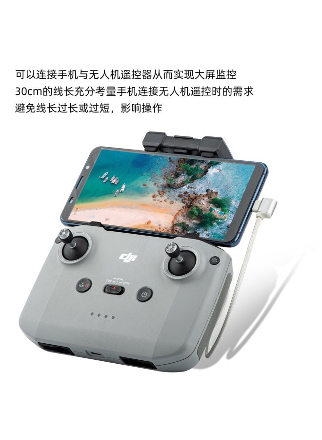 STARTRC كابل بيانات التحكم عن بُعد لطائرة دي جي آي نيو درون ملحقات دي جي آي مافيك 3/ إير 3 - Image 3