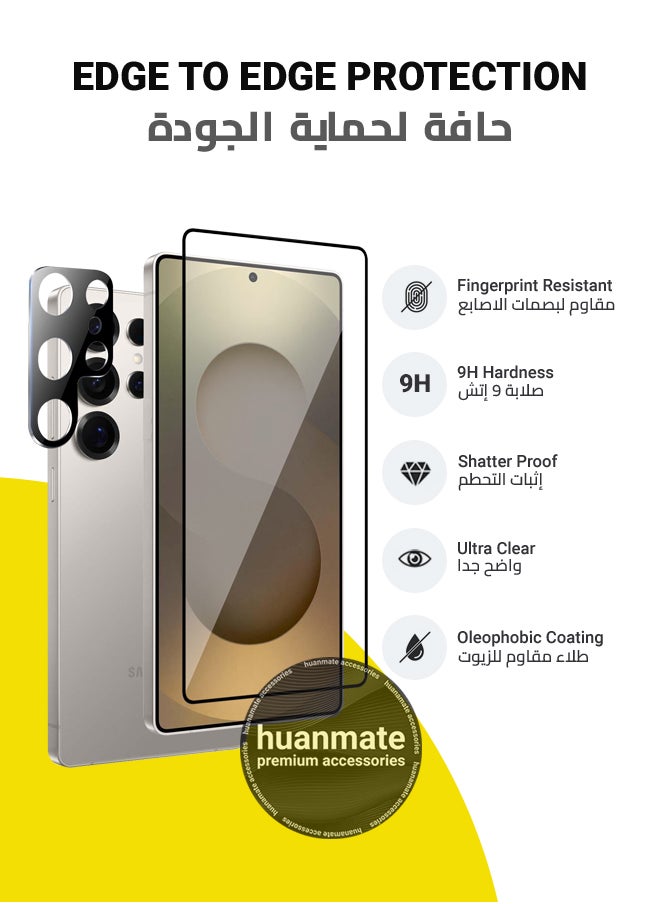 huanmate - 2 in 1 Samsung Galaxy S25 Ultra Screen & Camera Protector - High Transparency Full Coverage Shield for Scratch & Impact Protection - Screen & Camera Protector for Samsung Galaxy S25 Ultra - Image 1