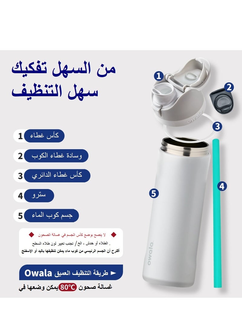 Owala - 24 Oz. Owala FreeSip Stainless Steel Water Bottle in Pink ribbon - Image 1