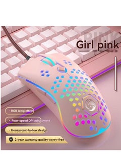 Wired gaming mouse, C30 silent wired click rechargeable gaming mouse, with double-click button and color LED light, 3-level adjustable DPI, suitable for gaming and work (pink)