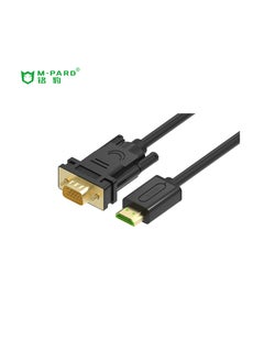 كابل HDMI إلى VGA سعة 1.8 متر ، كابل شاشة HDMI أحادي الاتجاه إلى VGA (ذكر إلى ذكر) متوافق مع الكمبيوتر ، سطح المكتب ، الكمبيوتر المحمول ، الكمبيوتر الشخصي ، الشاشة ، جهاز العرض ،