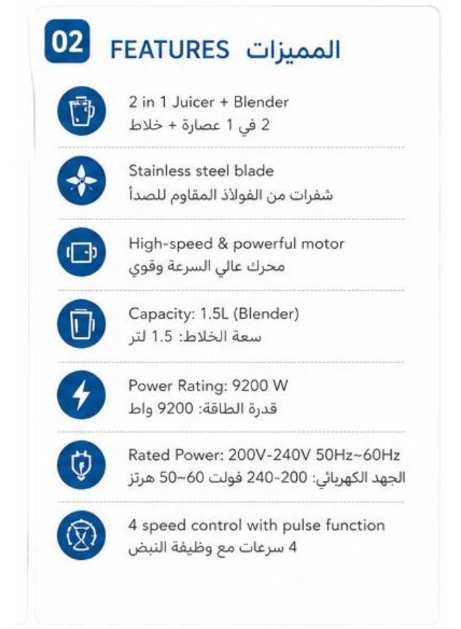 Seven Crest 2 in 1 Blender & Juicer 9200W High Power 1.5L Smoothie Maker with Grinder Stainless Steel Blades Multi Speed Kitchen Blender - Image 4