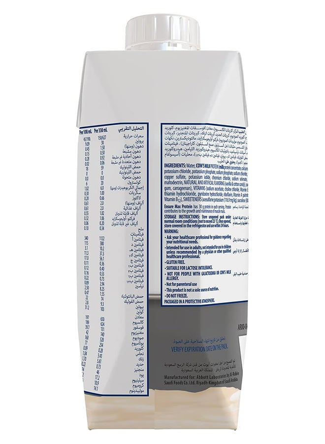 Abbott اهتمام بروتين شيك فانيليا 330 مل - Image 2