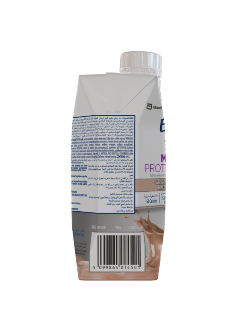 Ensure Max Vanilla Protein Drink - Image 5