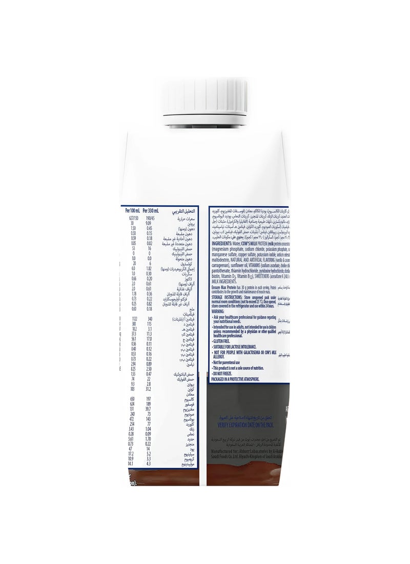 Ensure Max Vanilla Protein Drink - Image 4