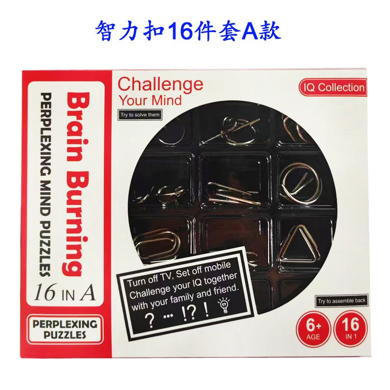 English Packaging Intelligence Release 36-Piece Set Of Nine Serial Suit Student Puzzle Luban Lock Toy - Image 3