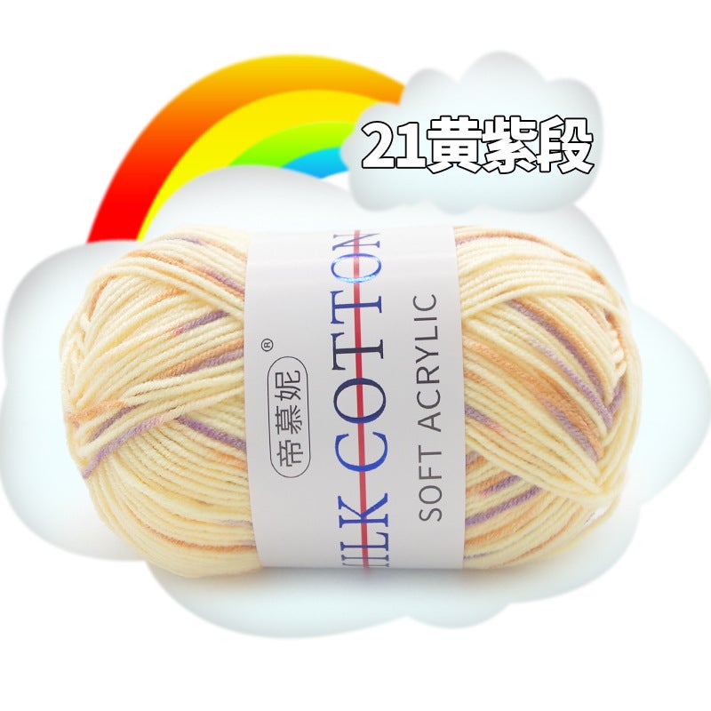 Tang Dynasty Three-Strand Gradient Dyeing Pad-Dyed Milk Cotton Baby Wool Skin-Friendly Velvet Doll Hat Scarf Line - Image 1