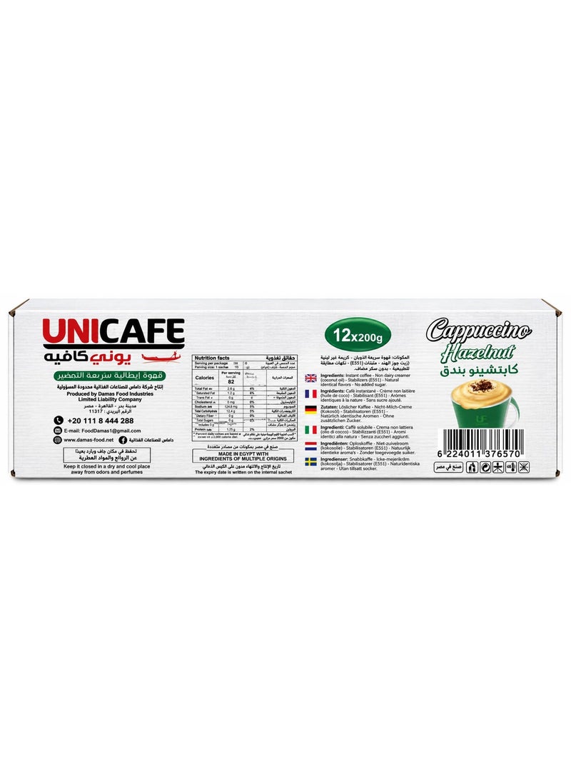 UniCafé UniCafe Hazelnut Cappuccino Instant Coffee, 200g x 12 Packs, Creamy Coffee Beverage - Image 3