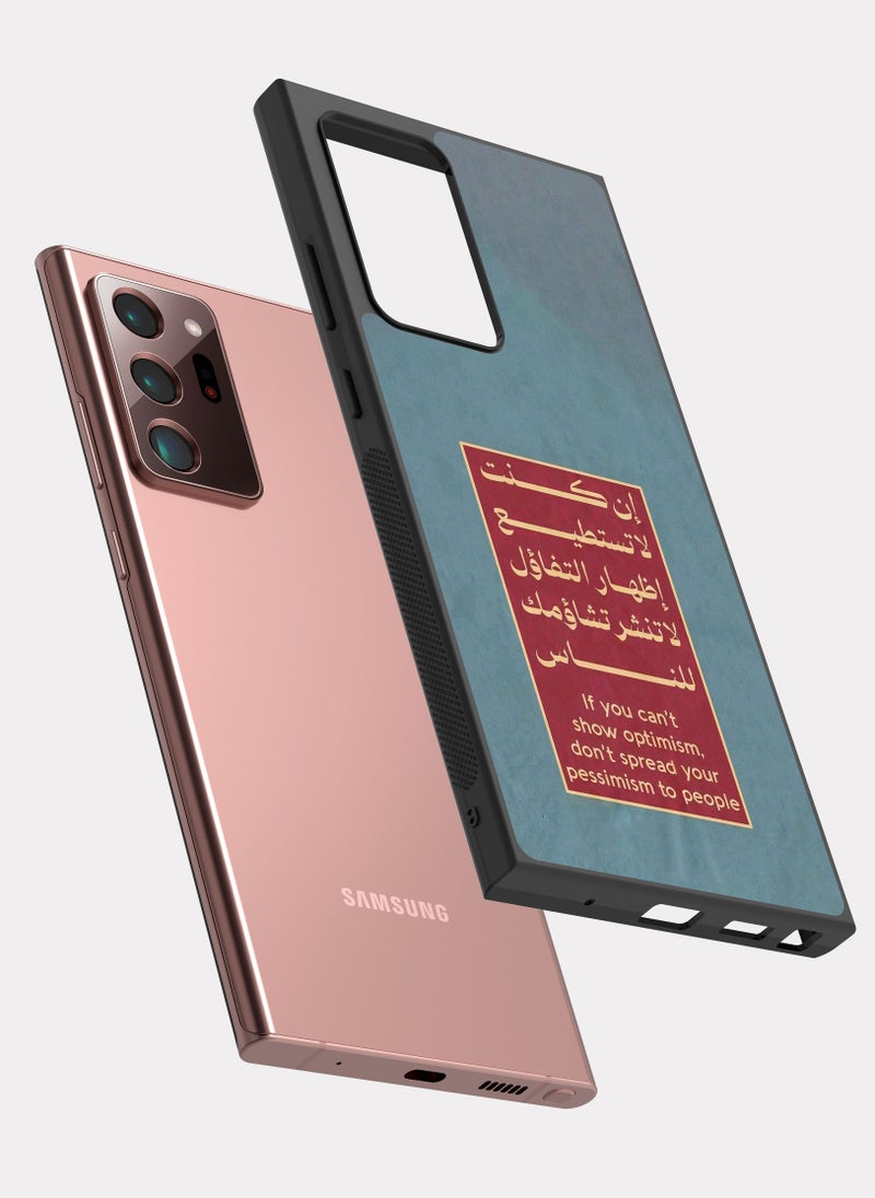 PXLAAT Samsung Galaxy Note 20 Ultra case cover Arabic Quote - Image 2