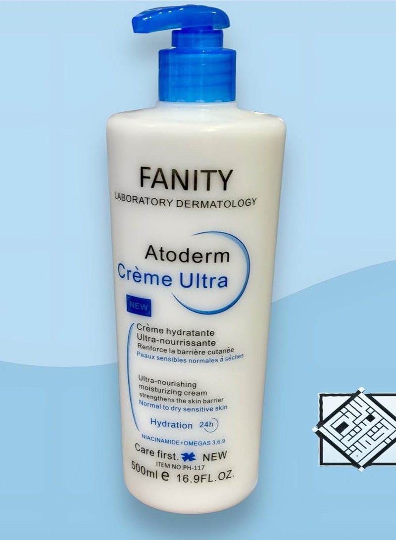 فانيتي كريم ترطيب وتنعيم البشره  للحصول  على ملمس ناعم حريري - Image 2