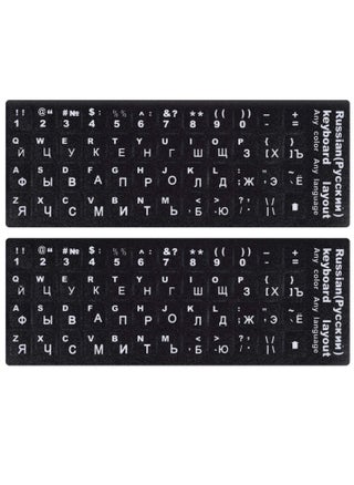 (2 Pack) Russian Keyboard Stickers, Russian-Englsih Keyboard Letters Replacement Stickers White Font Black Background for PC Computer Laptop Notebook Desktop, Cyrillic Keyboard Alphabet Stickers - pzsku/Z83DA8689CBDDAF6E2B3AZ/45/_/1721226502/80f54c04-7f4b-47d9-9c18-41136d398fdc