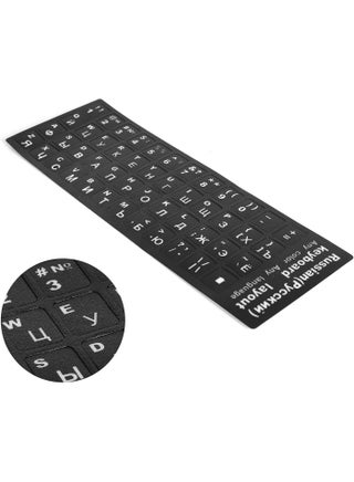 Russian Keyboard Stickers, Russian-Englsih Keyboard Letters Replacement Stickers White Font Black Background for PC Computer Laptop Notebook Desktop, Cyrillic Keyboard Alphabet Stickers - view 5