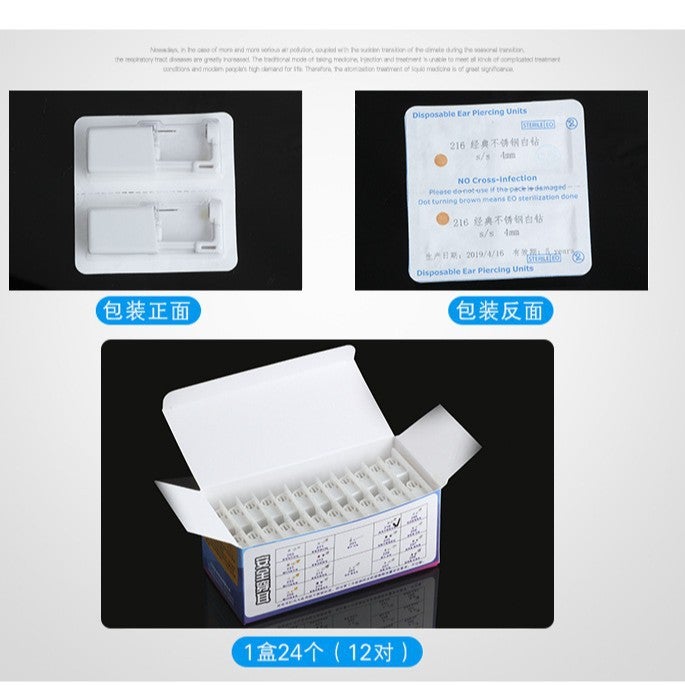 Second-Generation Ear Piercing Tool Set, Disposable Sterilized Ear Piercing Device, Ear Piercing Gun, - Image 3