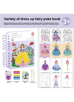 Generic Children's Handmade Diy Dreamy Hand-painted Stamp Le Female Toy Princess Dress-up Sticker Calligraphy And Painting Book Play House-Specifications:Deluxe 5 In 1⭐Dream Fairy Stamp Book [stamp + Painting + Change + Sticker + Paper Cutting]]  - Image 1