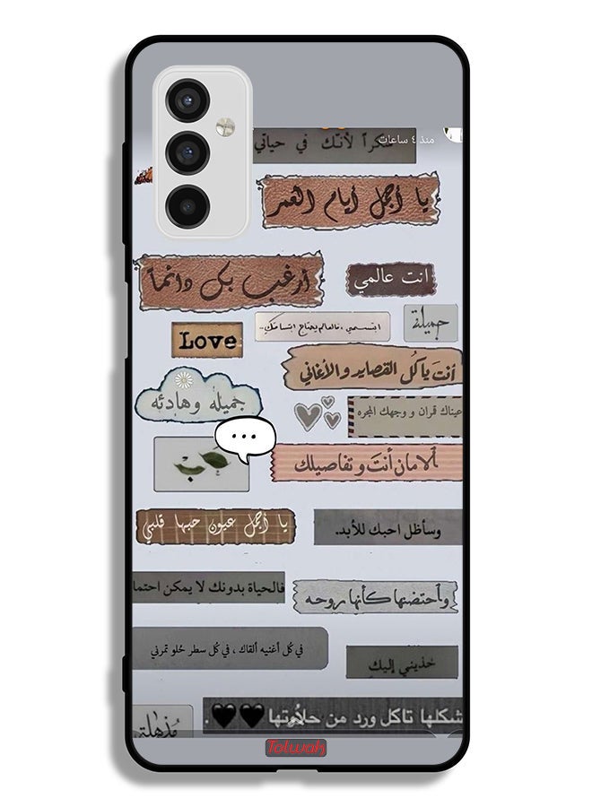 Tolwak Samsung Galaxy M52 5G Protective Case Cover Arabic Love Quotes - Image 2