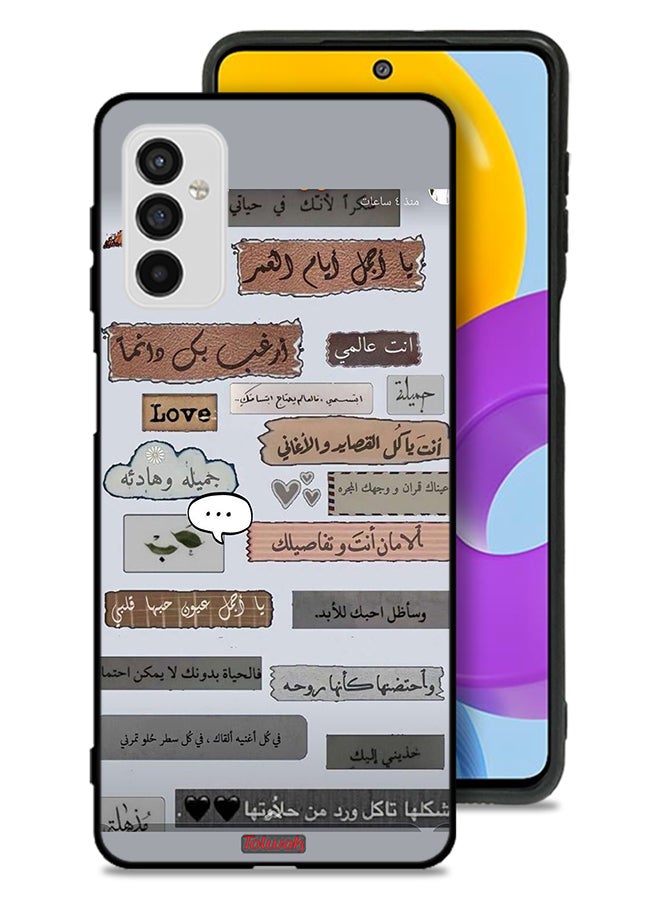 Tolwak Samsung Galaxy M52 5G Protective Case Cover Arabic Love Quotes - Image 1