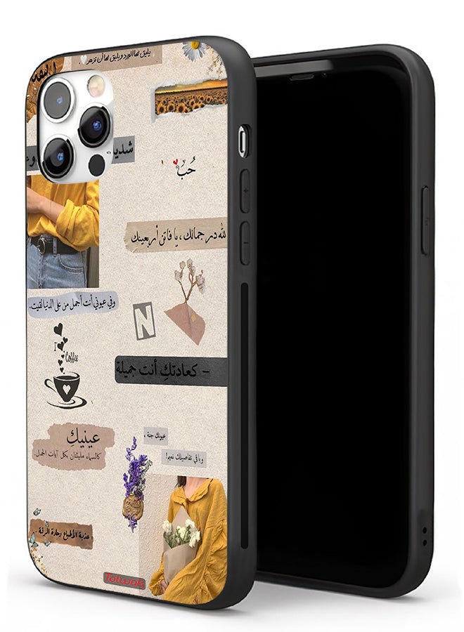 Tolwak Apple iPhone 11 Pro Protective Case Arabic Quotes Love - Image 1