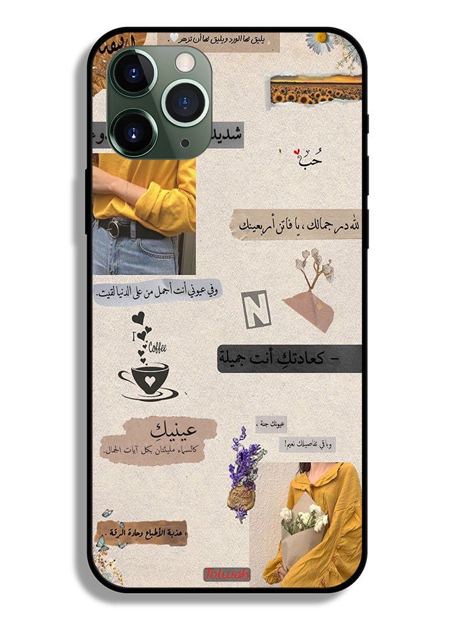 Tolwak Apple iPhone 11 Pro Protective Case Arabic Quotes Love - Image 2