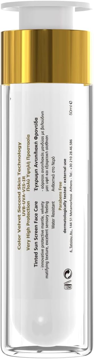 FREZYDERM Sun Screen Color Velvet FACE SPF 50 PN B00UHROTMG - Image 4