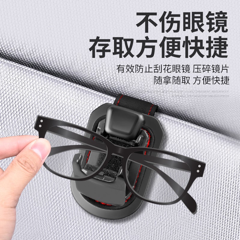 Selling Suede Leather Metal Bill Holder Car Sun Visor Storage Clip Multi-Functional Car Glasses Holder - Image 2