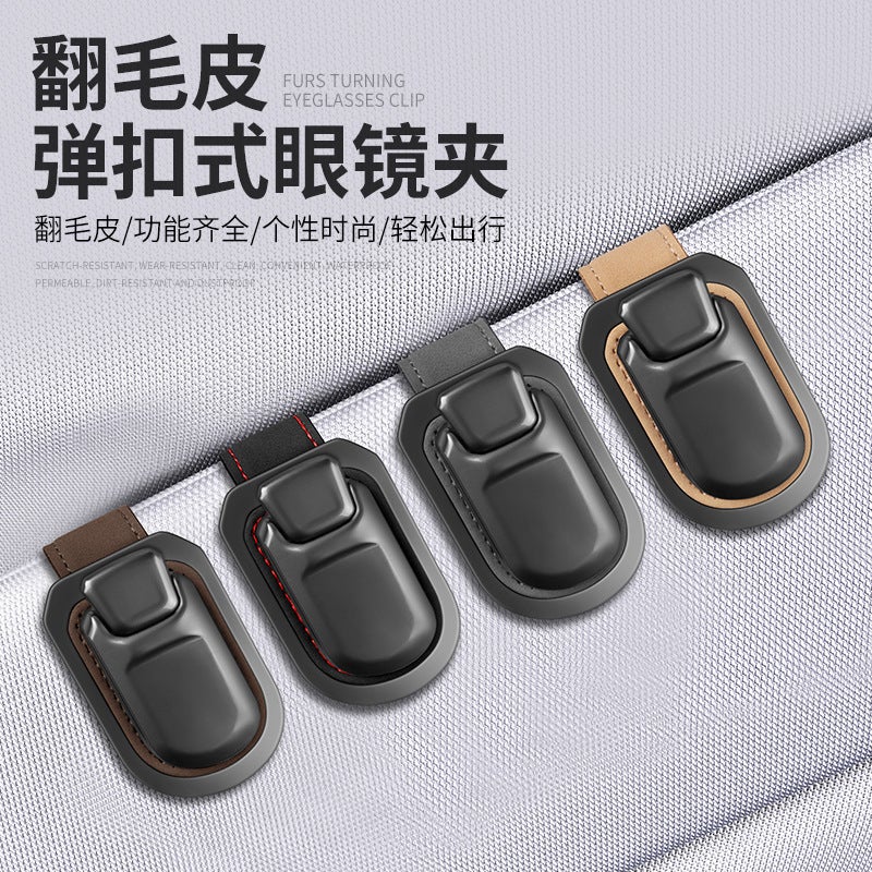 Selling Suede Leather Metal Bill Holder Car Sun Visor Storage Clip Multi-Functional Car Glasses Holder - Image 3