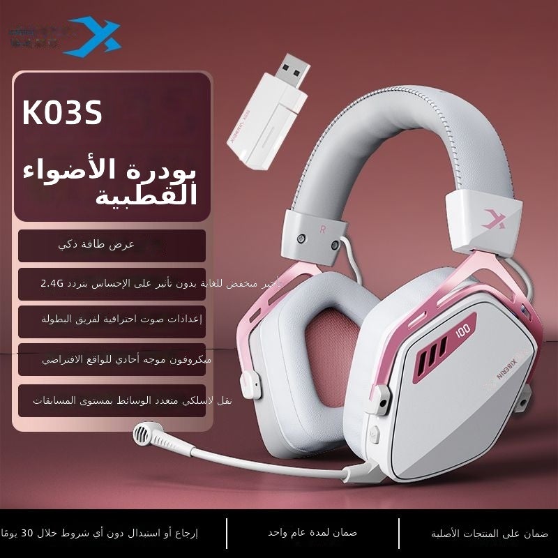 إكسبيريا سماعة ألعاب لاسلكية XIBERIA K03S Pro وردي أورورا إصدار متقدم – بلوتوث 5.3، 2.4 جيجاهرتز، أربعة أوضاع، عزل الضوضاء السلبي، بطارية ممتدة - Image 1