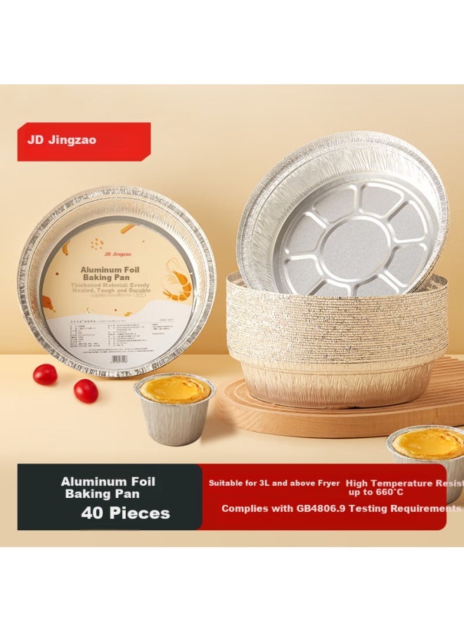 JD.com Jd Jingzao Air Fryer Oven Special Aluminum Foil Bowl Plate For Barbecue Camping Diameter 18.5cm - Image 1