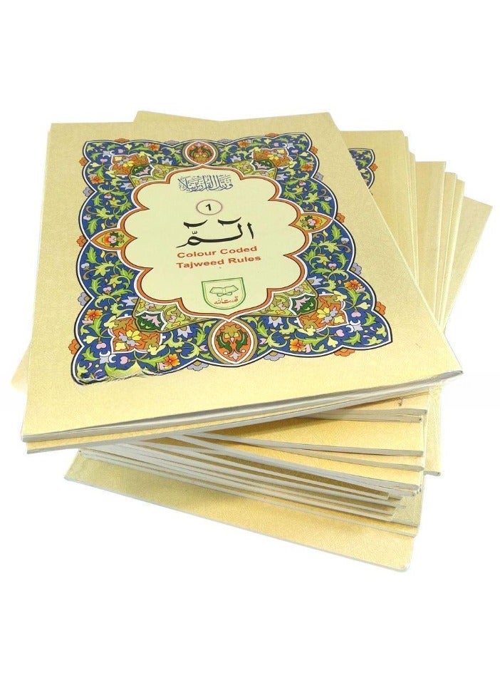 مجموعة مصحف التجويد 30 فقرة بخط اليد باللغة الأردية - مرجع: 247 غلاف ورقي - كتاب كبير - Image 3