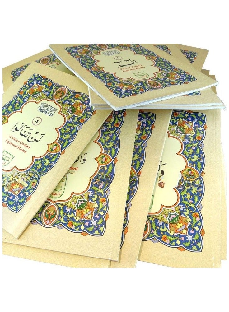 مجموعة مصحف التجويد 30 فقرة بخط اليد باللغة الأردية - مرجع: 247 غلاف ورقي - كتاب كبير - Image 4