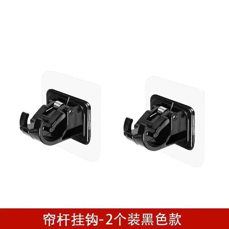 Curtain Rod Hook Curtain Rod Clip Holder Punch-Free Adhesive Bracket Clip Cross Rod Door Curtain Telescopic Rod Sticky Hook - Image 1