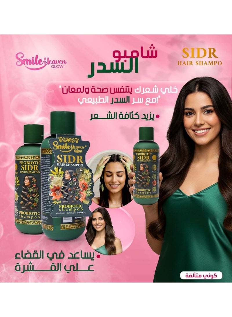 دكتور عربي شامبو Probiotic SIDR من دكتور عربي  نظافة و قوة و نعومة حريرية لشعرك - Image 2