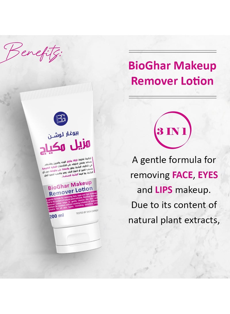 بيوغار  لوشن مزيل المكياج 200 مل - Image 3