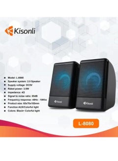 Kisonli Multimedia Mini LED RGB Speaker, Wired L-8080  - Image 3