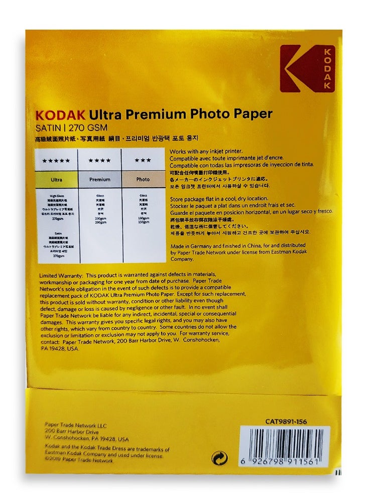 Kodak Premium Quality Original RC Glossy Photo Paper 270gsm White Photo Paper 5/6/7 Inch Printer Photo Paper A4 (100 Sheets)  - Image 2