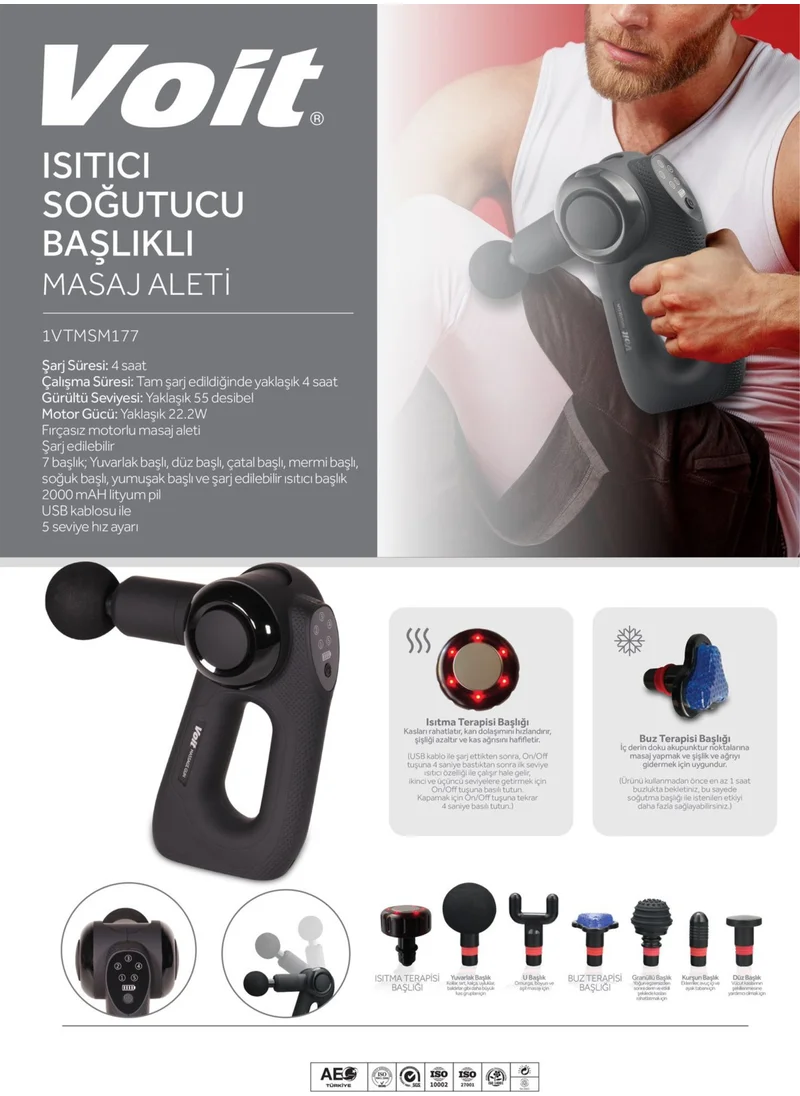 فويت M177 Massage Gun Rechargeable, Wireless, Adjustable Tip Angle, 7 Heads, with Bag