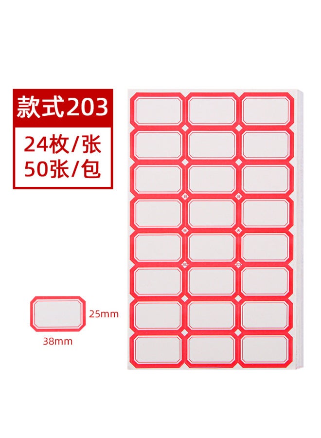 HELPS Sheets Of Self-adhesive Labels, Office Blank Handwritten Label Paper, Price Stickers, Self-adhesive Name Stickers, Mouth Paper - Image 1