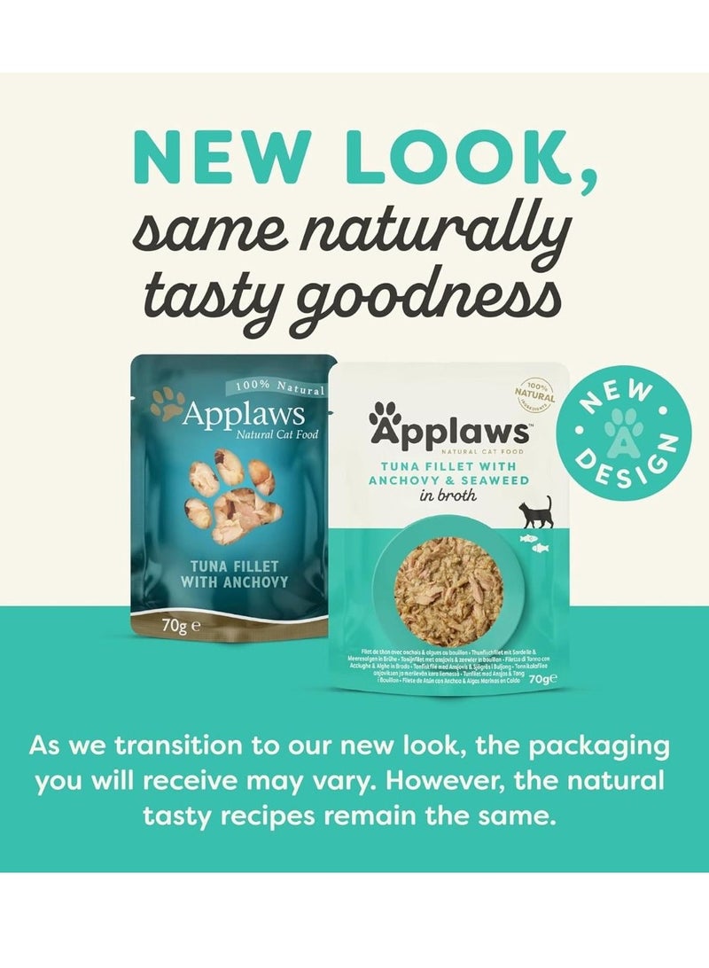 آبلاوس طعام قطط رطب بنكهة التونة مع الأنشوجة – 12 كيس × 70 جم - Image 3
