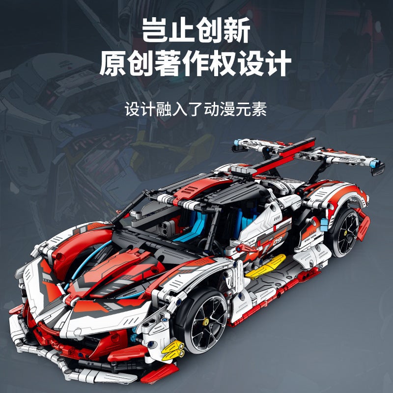 Compatible With Lego Plating Purple Apollo Sun God Drift Sports Car Model High Difficulty Assembled Building Blocks Toys - Image 3
