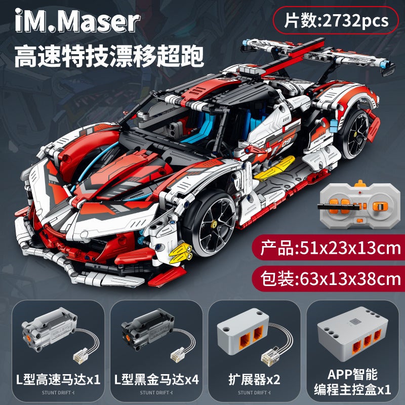 Compatible With Lego Plating Purple Apollo Sun God Drift Sports Car Model High Difficulty Assembled Building Blocks Toys - Image 5