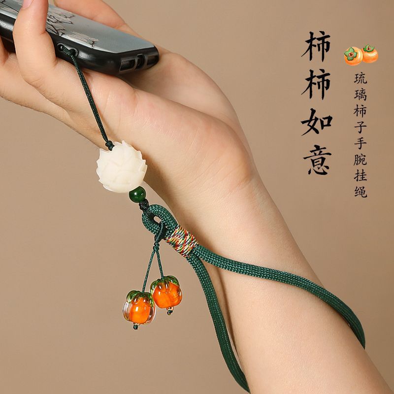 Persimmon Ruyi Mobile Phone Pendant Short Wrist Lanyard Men'S And Women'S Glass Persimmon Pendant Key Chain Anti-Loss Rope Accessories - Image 2