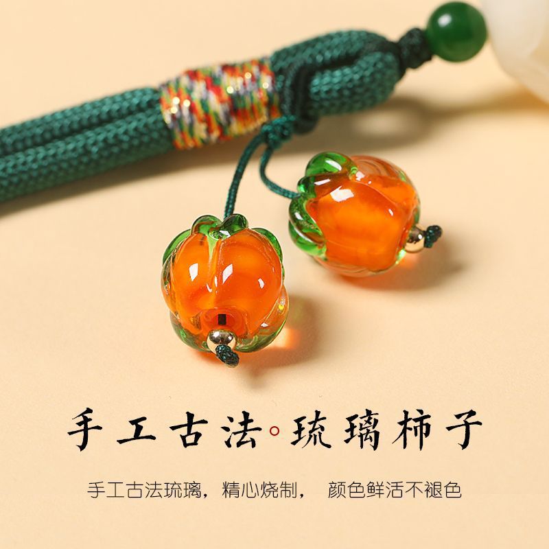 Persimmon Ruyi Mobile Phone Pendant Short Wrist Lanyard Men'S And Women'S Glass Persimmon Pendant Key Chain Anti-Loss Rope Accessories - Image 4