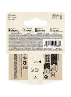 GP GP RECYKO AAAx2 Ni-MH 650mAh 1.2V Rechargeable Batteries - Blister 2  - Image 3