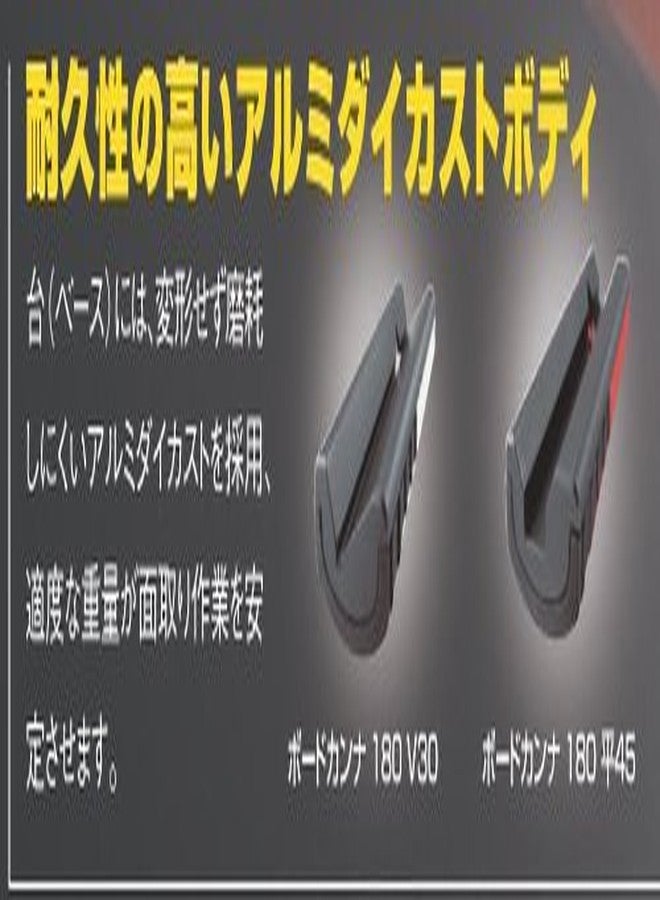 تاجيما أداة تشذيب ألواح الجبس من تاجيما - 180 مم مع إمكانية تعديل عرض الحافة بزاوية 45 درجة ووظيفة التسوية بزاوية 180 درجة - TBK180-H45 - Image 5