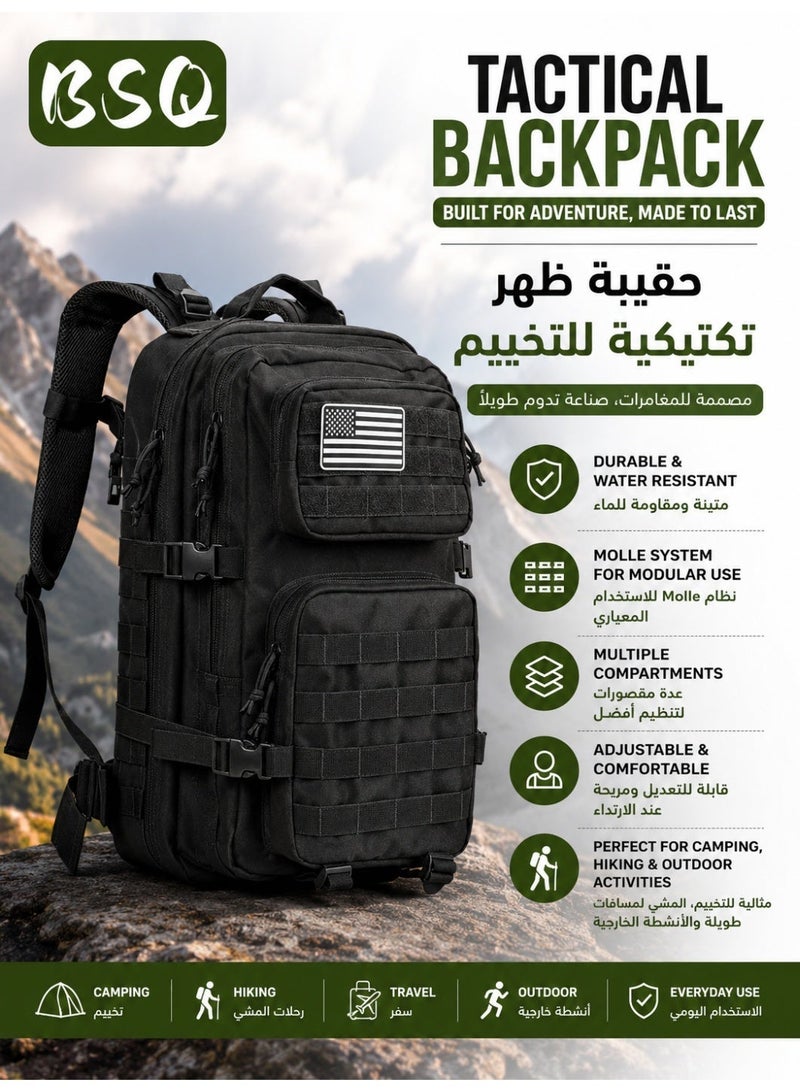 BSQ 45L Military Tactical Backpack | Survival & Emergency Evacuation Rucksack | Features MOLLE System | Water-Resistant, Multi-Compartment Design | Ideal for Travel, Hunting, Outdoor Adventures, Hiking, and Camping - Image 1