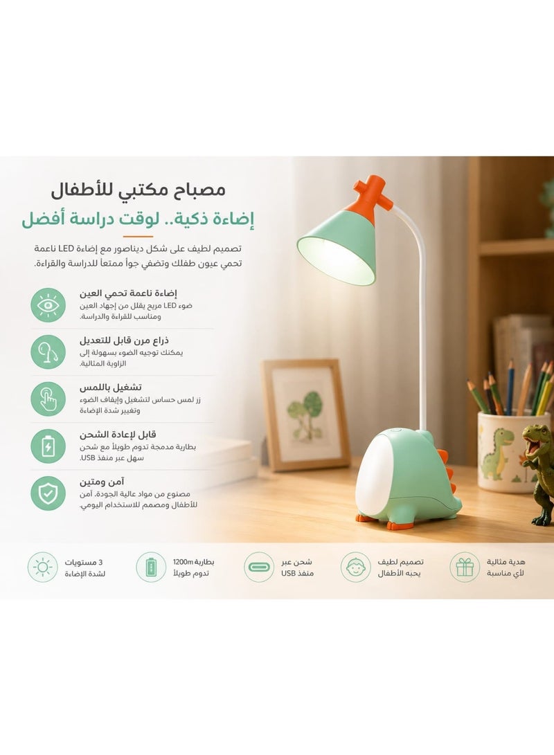مصباح مكتب للأطفال على شكل ديناصور لطيف - إضاءة LED ناعمة لحماية العين - 3 مستويات سطوع وتحكم باللمس - ذراع مرن قابل للتعديل - يعمل عبر USB - مثالي للدراسة والقراءة وغرفة النوم. - Image 3