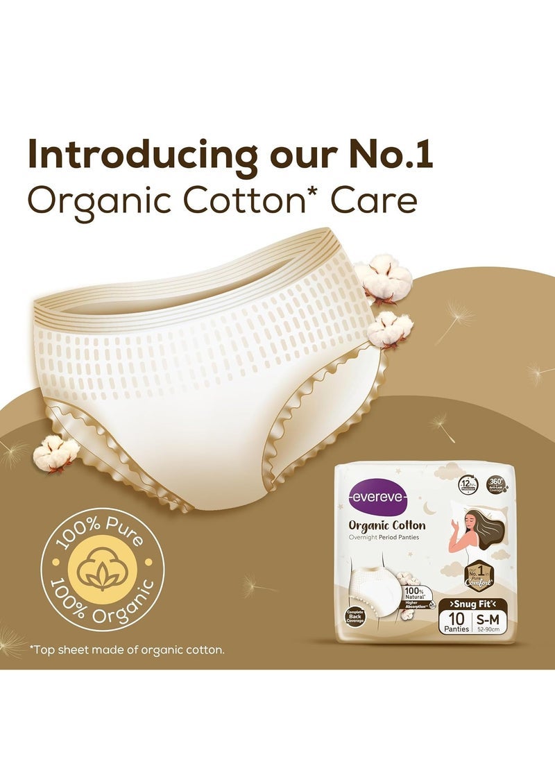 عشية أي وقت مضى ايفريف سروال داخلي من القطن العضوي للبنات والنساء ، (S-M) ، 10 قطع ، تغطية ليلية 360 درجة ، راحة طبيعية 100٪ ، امتصاص عالي للتدفق الثقيل ، لباس داخلي بعد الولادة يمكن التخلص منه - Image 2