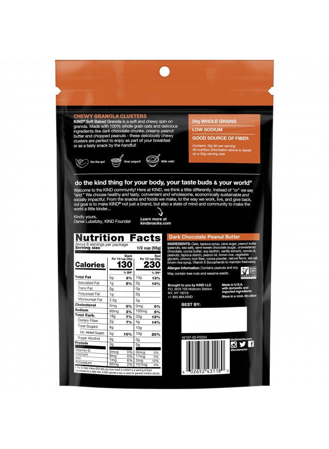 KIND KIND Soft Baked Granola, Dark Chocolate Peanut Butter, 11 oz bag  - Image 3