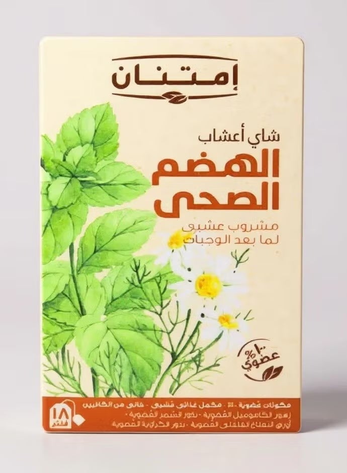 امتنان شاى أعشاب الهضم الصحى 18 فلتر - Image 1